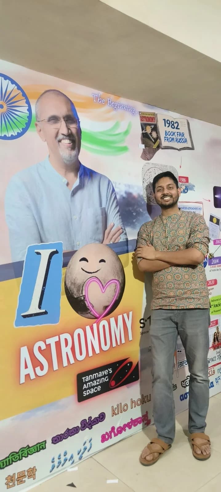 Tanmaye's Amazing Space Museum exhibit 29